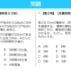 「大学生になっても影響する！？」　数学からの恩恵　大学生編！！