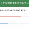 寄稿「Google アナリティクス 基礎の基礎　第三回」（オンラインセミナー）に参加してきました！