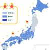 JGC修行　ふらっと大分、日帰りで別府温泉に入ろうの旅　その１