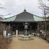 下見二日目最終日
