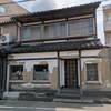もう無い喫茶店「店名不明②」