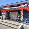 酒田市「中華料理　龍鳳」さんで中華のランチ。