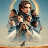 ホドとリンチの屍を拾うのは俺だ『DUNE』