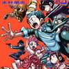 ７月２８日、販売：コミック　「運命の巻戻士　10巻」他