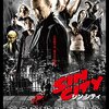 映画『シン・シティ』SIN CITY 【評価】D ブルース・ウィリス