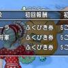 なんでそんなに煽るのかｗｗｗ