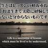 自分の生きる人生を愛せ ボブ マーリー Kotodama 心に残る名言集 言霊