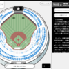 10月2日マリン最終戦チケット常識外れの高価格
