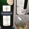 50° Riesling trocken (フィフティー・ディグリー リースリング トロッケン)