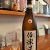 親子揃って