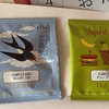 ルピシアのお茶と謎のお茶