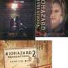 BIOHAZARD REVELATIONS 2 LIMITED BOXを持っている人に  大至急読んで欲しい記事