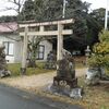 多氣神社