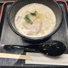 ANAラウンジでラーメンを食べました。