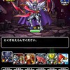 【DQMSL】クエスト攻略記事の作り方を公開！攻略してて苦労したことなど語ります