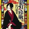 漫画30