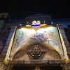 東京ディズニーシー21周年！