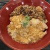 なか卯、炙り鶏あいがけ親子丼！クーポンで670円！