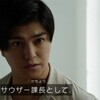 サウザー課長やっとまともな仕事をする　の巻