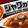 我が家の濃厚カレーのレシピ