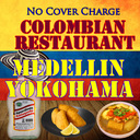 【公式】Colombian Restaurant "Medellin Yokohama" BLOG