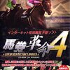 的中×→【競馬予想情報】2013/3/31　第45回　ダービー卿チャレンジトロフィー（GⅢ）