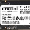 M2.SSDの Crucial P1 CT1000P1SSD8JP (1TB)を買ったのでレビュー。MHW:IBも快適。