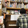 本屋さんでショートリハーサル・後編