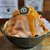 【 旨辛味噌らーめん ぼんず 】 夏が終わる前に限定の冷やしを麺増しで。