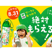 デザイン カテゴリーの記事一覧 かわいいをあつめる デザイン カテゴリーの記事一覧 かわいいをあつめる
