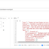 SpringBoot 3.X系での AzureFunctionsのEventGridTrigger実装方法
