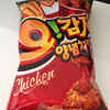 【韓国国内旅行】今回の渡韓で買ったもの！