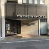 国際通りすぐ評価抜群のカプセルホテル〈Y's CABIN&HOTEL〉は最高でした