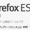  Firefox 42.0 