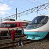 海老名駅(小田急さよならイベントのロマンスカー)