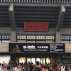 w-inds.さん武道館ライブ