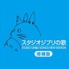 【海外の反応】となりのトトロ 久石譲 _ となりのトトロ「魔法のように笑顔になる」「これを聴いて幸せにならないなんて物理的に不可能」「トッ！トロ～～トッ！トロ～～」