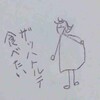 久しぶりのお仕事