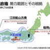 【隠された日本の歴史】その2　何故、島根県を「神々の国」と呼ぶ様になったのか？