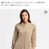 【UNIQLOユニクロ】理想のカラー！のシャツ