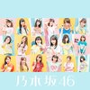 乃木坂46の名曲（おすすめ）をファンが紹介するとこうなる