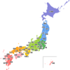 青さん地図買ったってよ。　えっ、持ってなかったの？