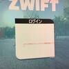 【保存版】Zwiftにログインできない時にどうするか？実体験にもとづいた対処法を紹介