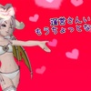 思わず1日2記事…