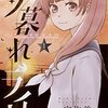 喜びや悲しみを共有して 一緒に住む人は家族になり、その場所は家庭になる。『夕暮れライト』