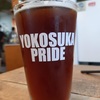 横須賀中央『横須賀ビール』自家醸造のビールと地元産の食材を使用した料理が楽しめるクラフトビール専門のレストラン。横須賀の雰囲気を楽しむ観光スポットとしても強くオススメです。