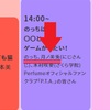 おーい！のっちと委員長が一緒にゲームするってさー！！！！！！