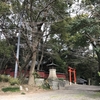 斎山稲荷神社（名古屋市緑区)