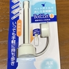 悪露と産褥パッド