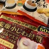 私の梅田は阪急デパート　焼き芋はねっとり派